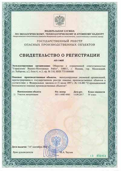 ico02 1